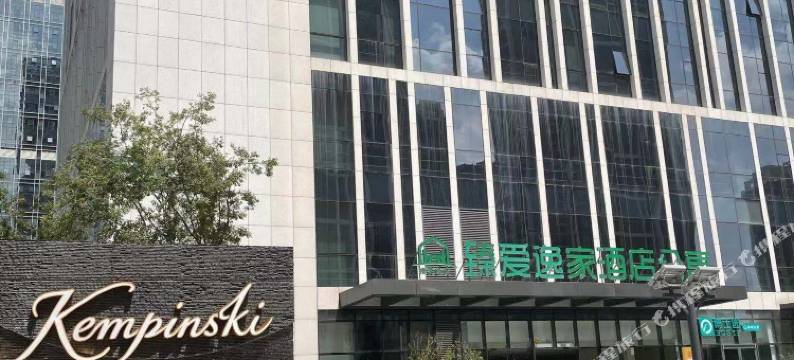 臻爱逸家酒店(济南汉峪金谷店)图片