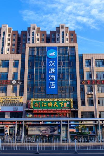 汉庭酒店(银川怀远夜市店)图片