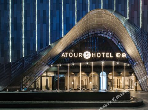 深圳滨河时代亚朵s酒店详情-pc酒店预订-中国南方航空官网