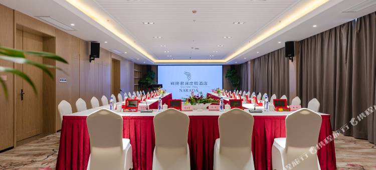 霍山辉隆君澜度假酒店图片