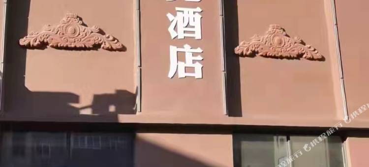 宿州竟客电竞酒店(国购广场店)图片