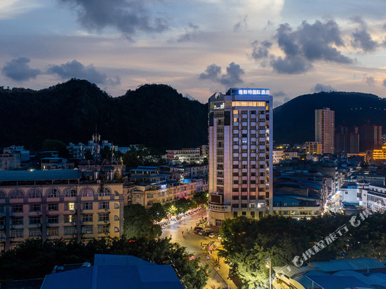 雅斯特国际酒店(凭祥汽车总站美食街店)