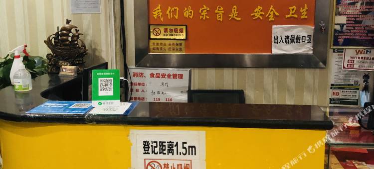 华庭宾馆(河南省儿童医院店)图片