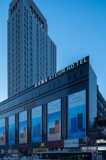 兰州西关张掖路步行街亚朵酒店图片