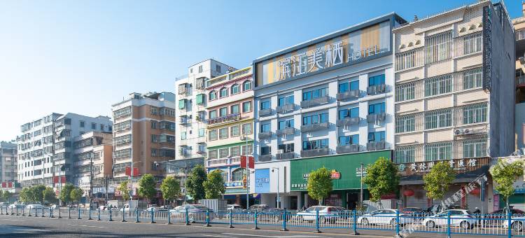 滨江美栖酒店(牌坊街店)图片