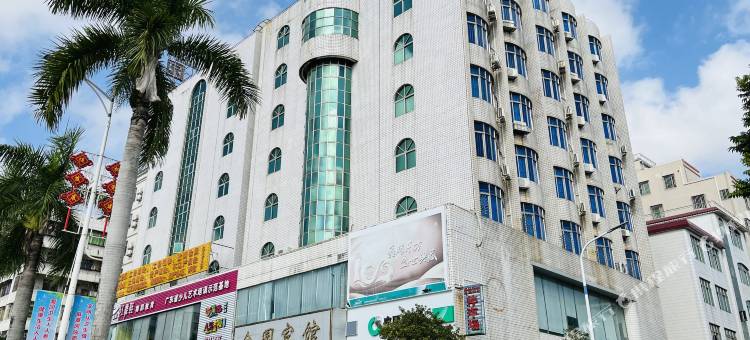 湛江金园宾馆(麻章车站店)图片