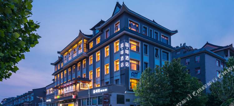 喆啡酒店(北京国贸四惠东地铁站店)图片
