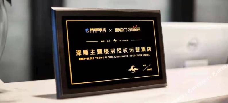 南翔酒店(贵阳市旅游集散中心延安西路店)图片