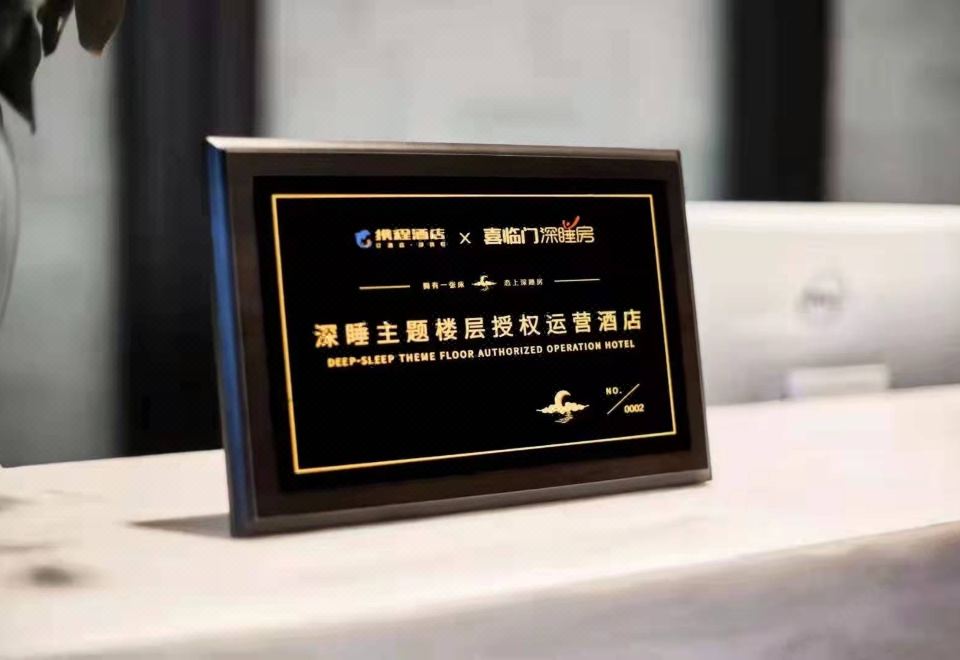 Nanxiang HotelHotel Overview