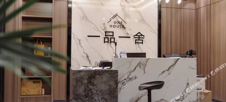 一品一舍酒店(呼和浩特工业大学店)图片
