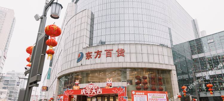 楚星酒店(荆门中天街步行街店)图片