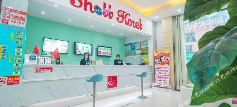 贝壳酒店(吉安火车站井冈山大学店)图片