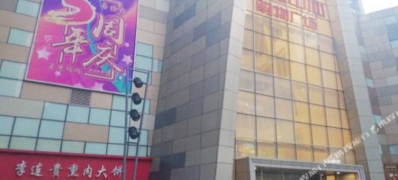 阳光公寓(沈阳华府天地店)图片