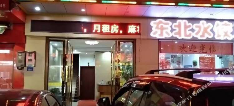 长沙鑫源宾馆(西湖小区店)图片