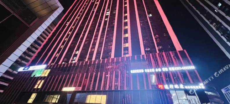 得舍民宿(太原长风商务区万象城店)图片