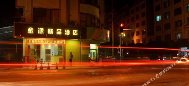 融安金源酒店图片