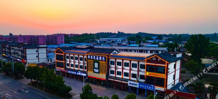 尚客优品酒店(随州博物馆店)图片