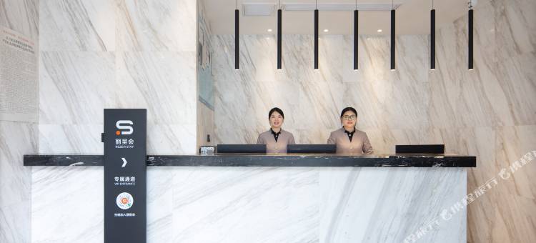 望山栖轻奢酒店(重庆欢乐谷光环购物公园店)图片