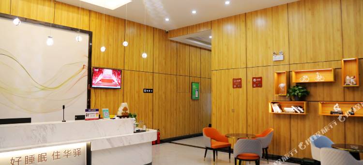 如家华驿精选酒店(图克镇政府店)图片