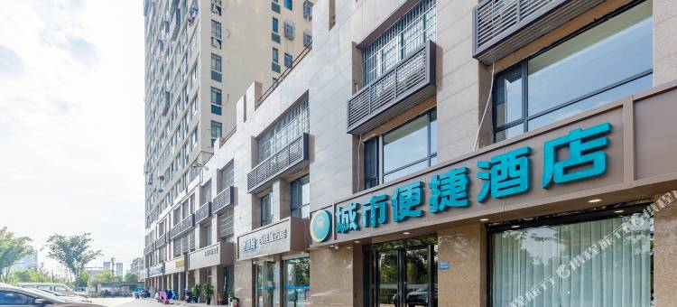 城市便捷酒店(合肥宝业广场东七里地铁站店)图片