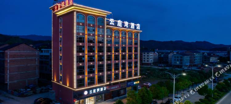 中方云庭湾酒店(高新区店)图片