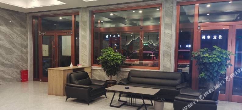 榆林恒泰精品酒店图片