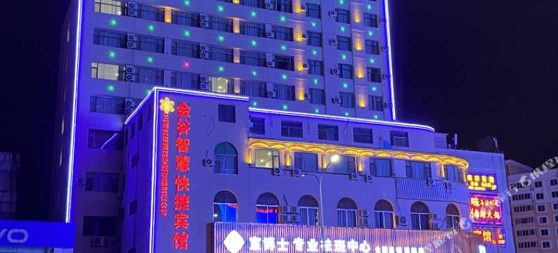 金谷宾馆(兰州中心省博物馆店)图片