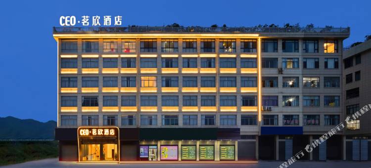 CEO·茗欣酒店(义乌火车站机场店)图片