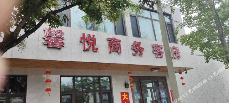 馨悦商务客房图片