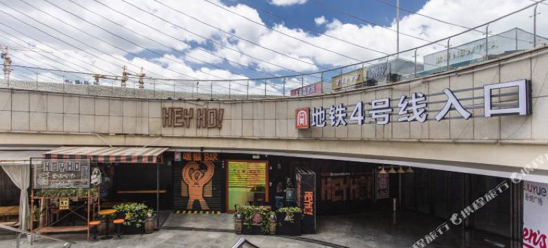 云露•花之驿民宿(吾悦广场店)图片