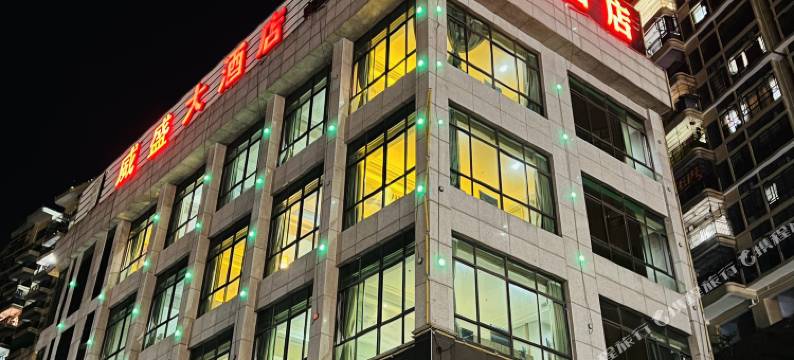 威盛大酒店(云浮汽车客运站益华国际广场店)图片