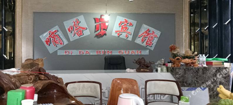 嘀嗒物流宾馆图片