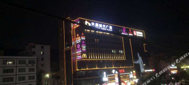 佳禾公寓(白云大源时代广场店)图片