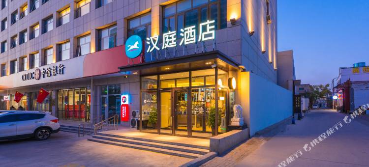 汉庭酒店(任丘店)图片