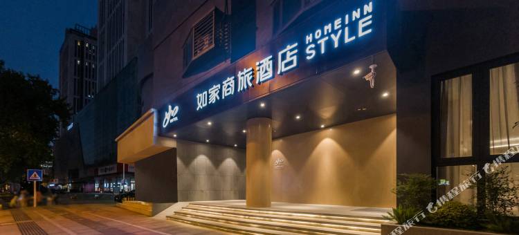 如家商旅酒店(镇江苏宁广场永安路美食街店)图片