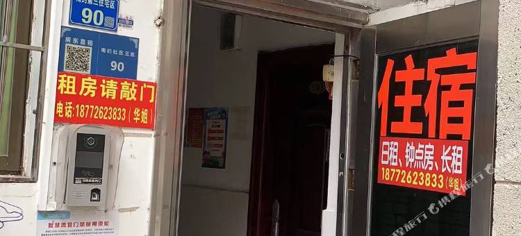 佛山永赞公寓(桂城地铁站店)图片