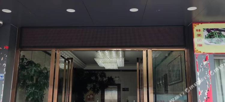 建宁阳光大酒店图片