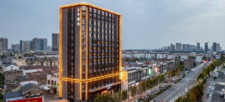 全季酒店(淮北市濉溪县政府店)图片