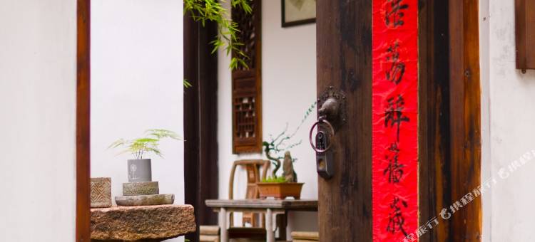 净叶轩·茶民宿(南浔古镇景区店)图片