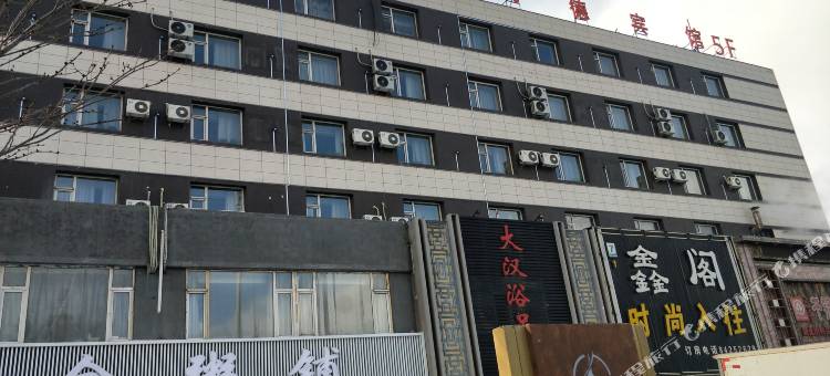 长春福寿德商务宾馆图片