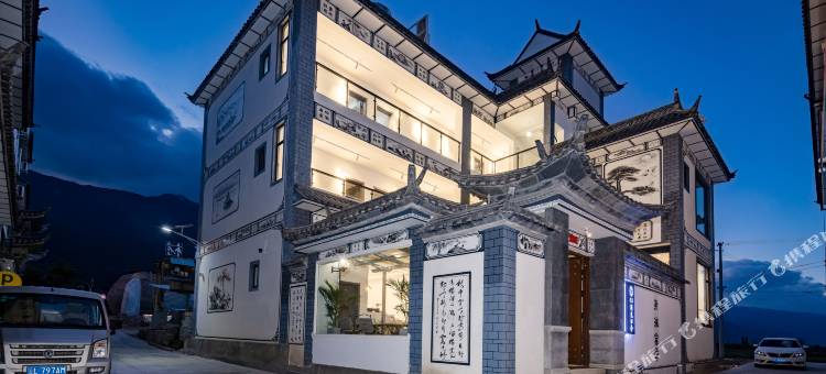 花筑·大理朝光田舍(大理古城店)图片