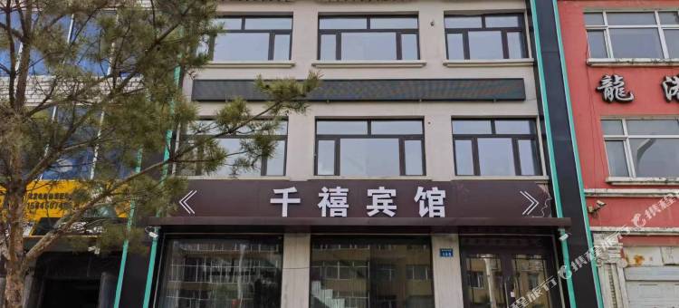 庆安千禧电竞主题宾馆图片
