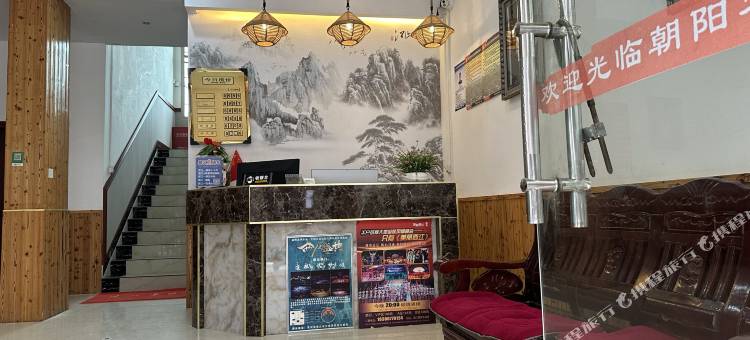 西江朝阳度假酒店(千户苗寨西门游客服务中心店)图片