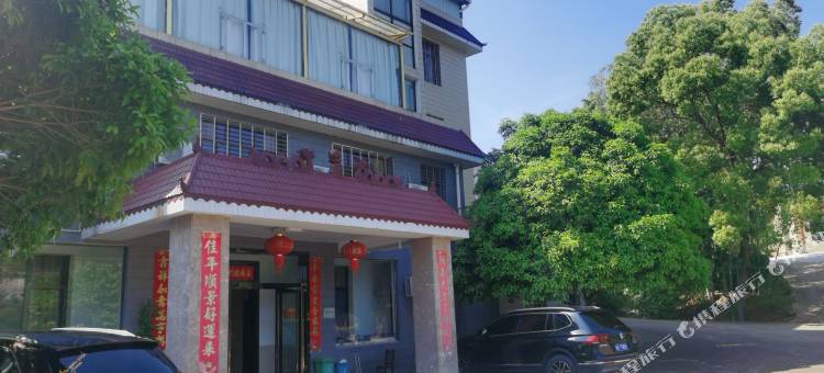 韶山欧阳山庄(高铁南站店)图片