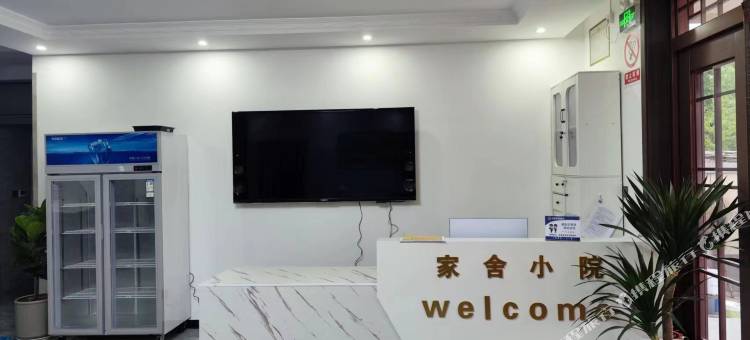 栖青苑民宿(石家庄西部长青德明古镇店)图片