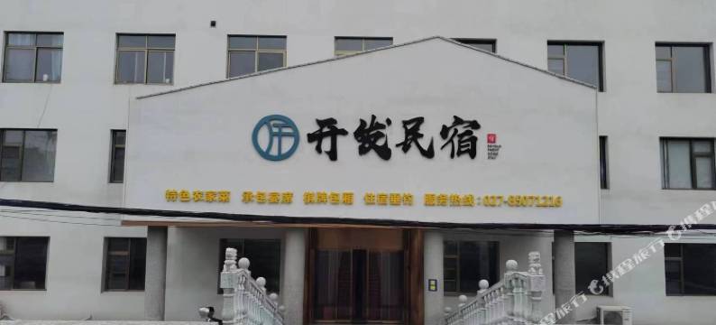 武汉开发民宿(黄陂六指中学店)图片