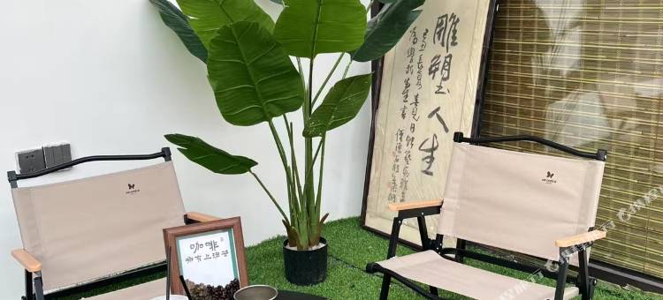 曲阜世间我民宿(三孔景区店)图片