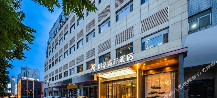 兰州工贸铁路局丽呈睿轩酒店图片