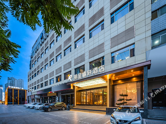 兰州工贸铁路局丽呈睿轩酒店