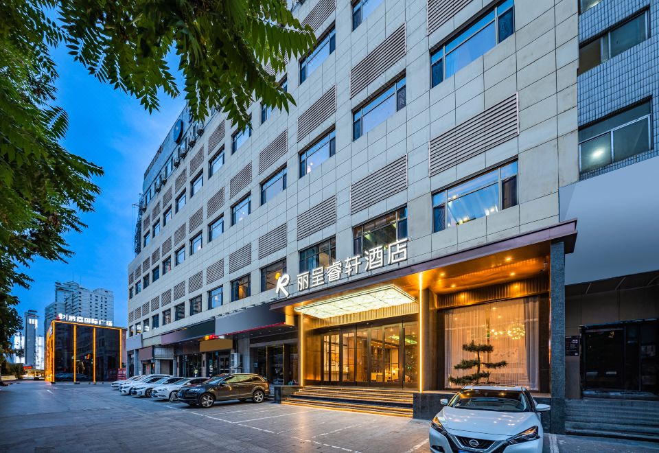兰州工贸铁路局丽呈睿轩酒店外景图